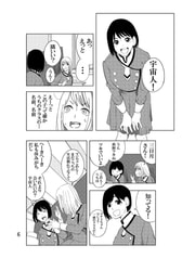 サンプル画像 No.3