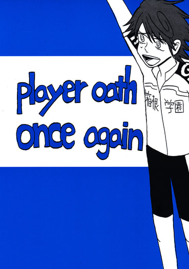 Player oath once again
