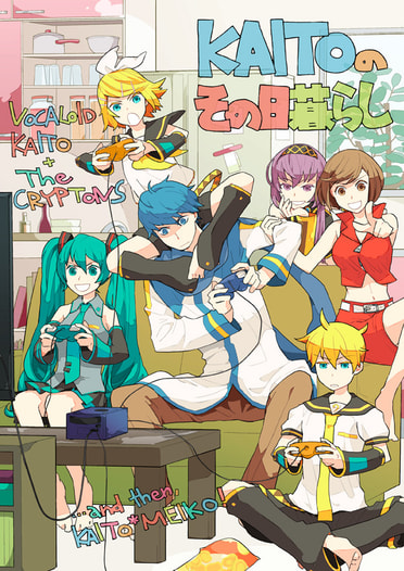 KAITOのその日暮らし