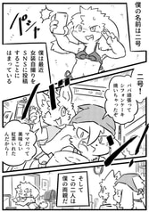 サンプル画像 No.1