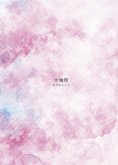 サンプル画像 No.6