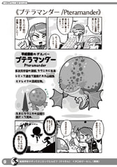 サンプル画像 No.2