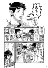 サンプル画像 No.2