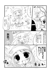 サンプル画像 No.2