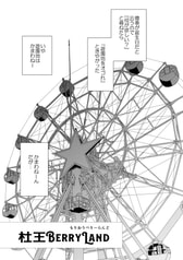 サンプル画像 No.1