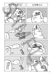 Sample No.3