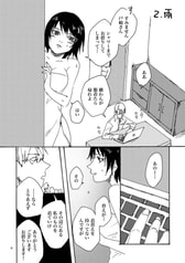 サンプル画像 No.2
