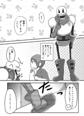 サンプル画像 No.6