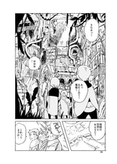 サンプル画像 No.6