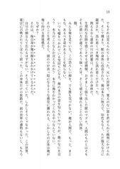 サンプル画像 No.6