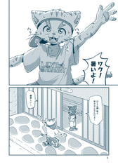 サンプル画像 No.2