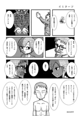サンプル画像 No.5