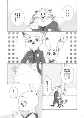 サンプル画像 No.4