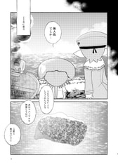 サンプル画像 No.5