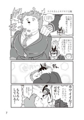 サンプル画像 No.2