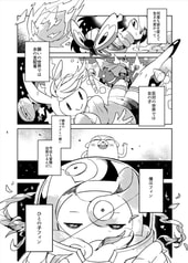 Sample No.2