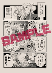 サンプル画像 No.2