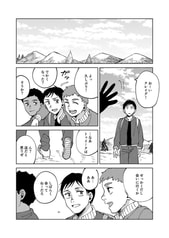 サンプル画像 No.3