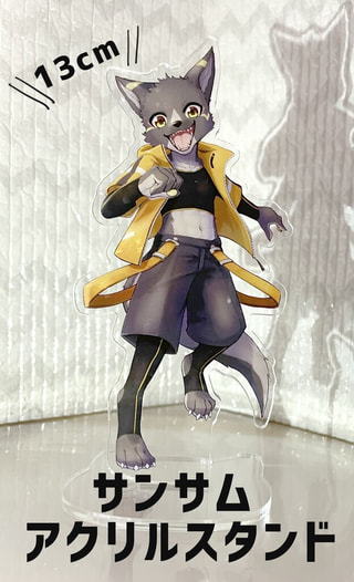 サンサム　アクリルスタンド