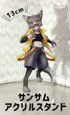 サンサム　アクリルスタンド