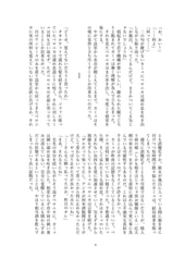 サンプル画像 No.4