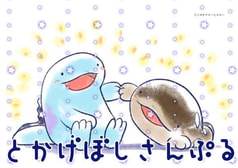 サンプル画像 No.2