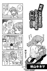 サンプル画像 No.1