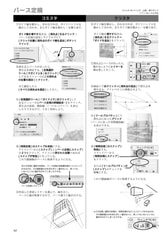 サンプル画像 No.4
