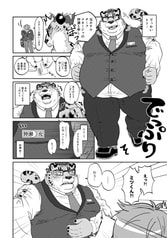 サンプル画像 No.2