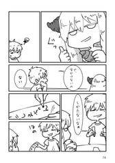 サンプル画像 No.5