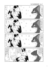 サンプル画像 No.2