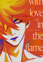 with love in the flame 2
