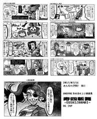 サンプル画像 No.6