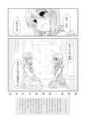 サンプル画像 No.1