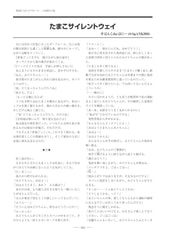 サンプル画像 No.6