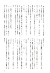 サンプル画像 No.4
