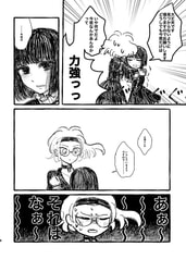 サンプル画像 No.2