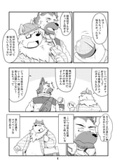 サンプル画像 No.2