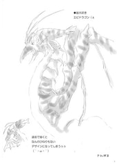 サンプル画像 No.2