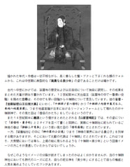 サンプル画像 No.3