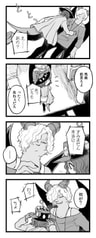 Sample No.3