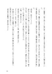 サンプル画像 No.3