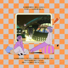 サンプル画像 No.1