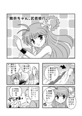 サンプル画像 No.2