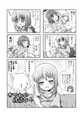 サンプル画像 No.5