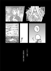 サンプル画像 No.2