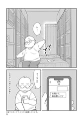 サンプル画像 No.1