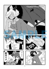 サンプル画像 No.6