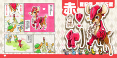 サンプル画像 No.1