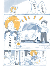 サンプル画像 No.2